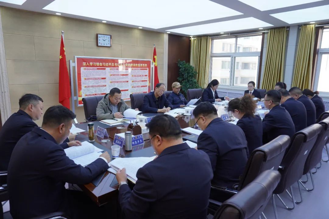 黄南州人民检察院党组召开2024年度民主生活会