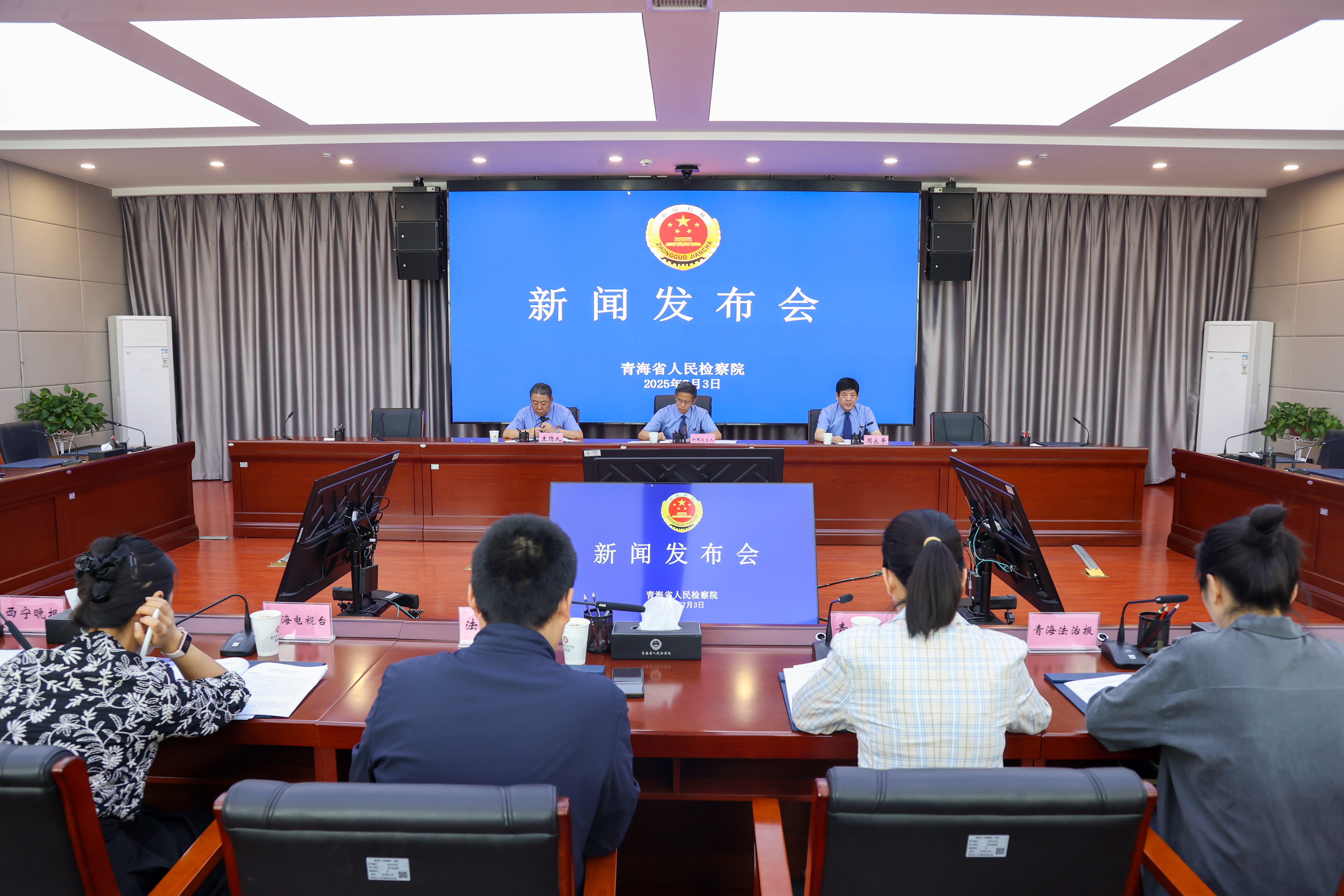 青海省检察机关发布行刑反向衔接典型案例