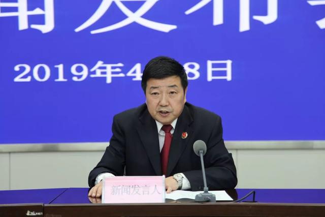 省检察院召开扫黑除恶专项斗争新闻发布会